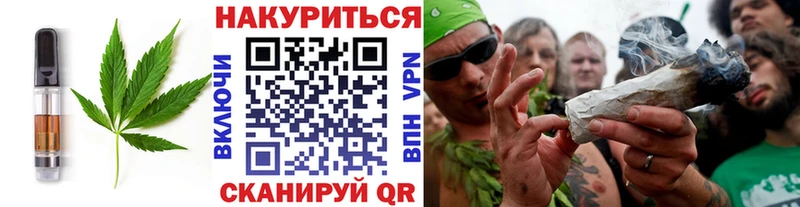 Canna-Cookies конопля  Лянтор 