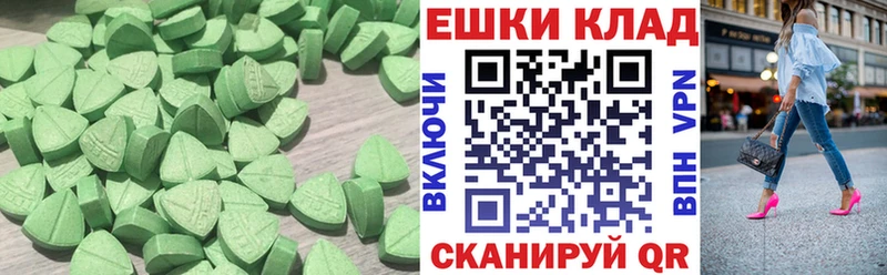Ecstasy 99%  Лянтор 
