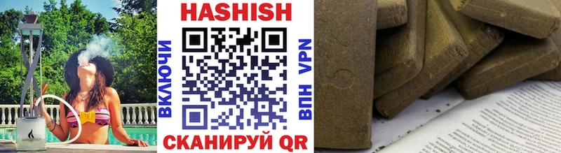 купить закладку  Лянтор  ГАШИШ VHQ 