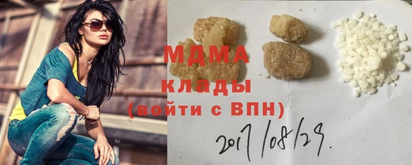 MDMA Premium VHQ Армянск