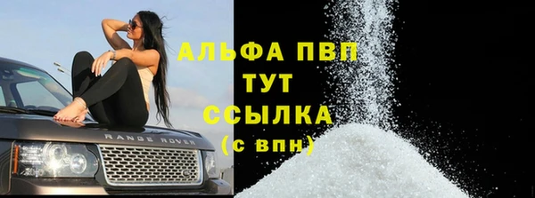 MDMA Premium VHQ Армянск