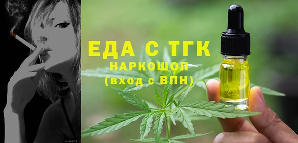 MDMA Premium VHQ Армянск