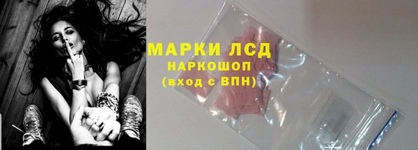 соль курить ск Алексин