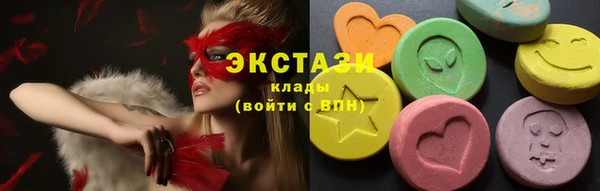 PSILOCYBIN Аркадак