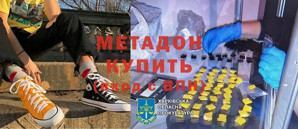 MDMA Premium VHQ Армянск