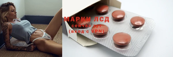 МДМА Алзамай