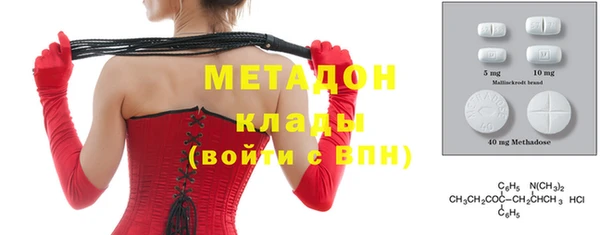 MDMA Premium VHQ Армянск