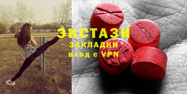 эйфоретик Арсеньев