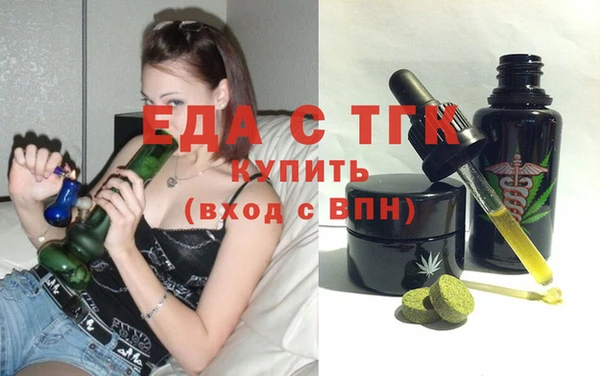 соль курить ск Алексин
