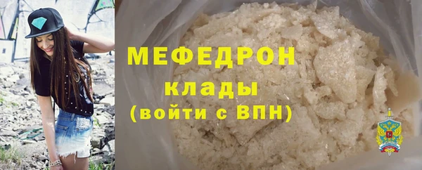 эйфоретик Арсеньев