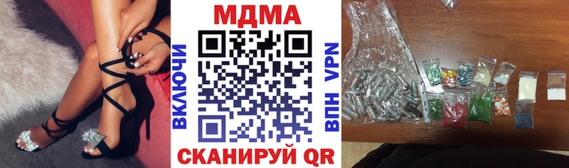 МДМА VHQ  Лянтор 