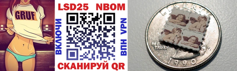 где купить наркотик  Лянтор  Марки 25I-NBOMe 1500мкг 