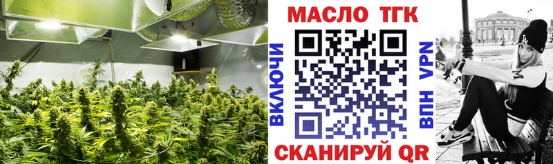 Дистиллят ТГК концентрат  МЕГА как зайти  Лянтор 