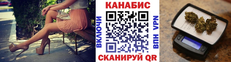 МАРИХУАНА сатива Лянтор